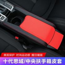 Suitable for 10th Generation Civic Handle Case Leather Cover Honda New Civic Central Handle Leather Cover Upholstery Modification