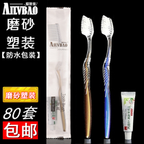 Transparent Frosted Plastic Bagged Guesthouse Hotel Disposables Two-in-one Dental Toothbrushes Toothpaste Wholesale