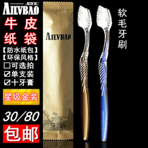 Gold Dress Disposable Toothbrush Kraft Kraft Bags Star Hotel Disposable Soft Hair Toothbrushes Home Hospitality Wholesale