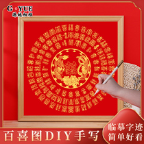 Round happy words happy figure diy handwritten wedding gifts send newcomers draw red work draw a frame