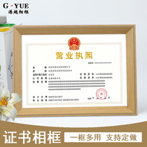 A3 Patent certificate frame Certificate frame Three-in-one a4 business license frame original hanging wall photo frame Honor table customization