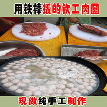Qingong meatball now made pure handmade Huaian native specialty meat balls cut meat meatballs 500g Gourmet