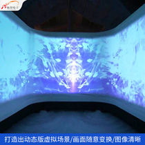 3D holographic projection fusion software immersive projection cave source production interactive secret room script killing projector