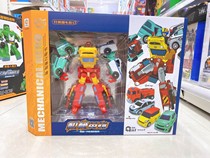 Shid Car Human Deformation Toy Diamond Three-in-one Body Model Robot Boy Mixup Machinery Hero