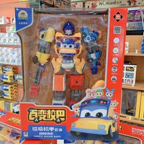Jinjiang 100 Changed School Bus GENUINE TOY SCHOOL BUS BUS SONG ED POLICE CAR CHILD DEFORMATION ROBOT MODEL 7-BODY 6