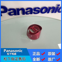 Brand new original Panasonic hair dryer EH-ANA1 air nozzle collection air nozzle Round air nozzle Hair dryer accessories