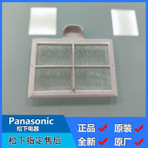 Brand new original Panasonic FJ-T09A2C Hand dryer dryer drying mobile phone filter spot