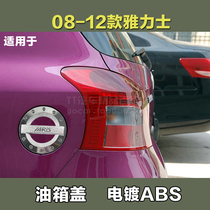 Promotion for 089112012 YARIS fuel tank cap affixed YARIS gasoline fuel cap electroplated ABS modification