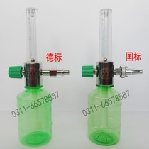 Factory direct oxygen inhaler medical humidification bottle oxygen humidification bottle wall type flow meter national standard plug