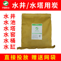 Purified activated carbon bulk tap water drinking water well pool to remove odor purification food grade coconut shell water purification carbon