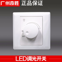Qisheng LED dimmer switch silicon controlled dimmer incandescent tungsten wire downlight spotlight knob type 630W