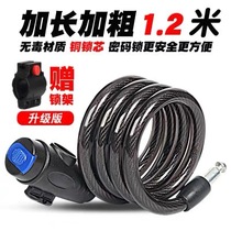 Bicycle lock anti-theft car lock electric bicycle lock anti-theft lock mountain bike code lock steel cable lock accessories