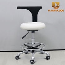 Youluodi dentist seat lift backrest beauty stool Stomatology surgeon operating room special nurse chair