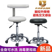 Dentist Dental Physician Nurse Assistant Ultrasound Stool Dentist Chair Hospital Operating Room Special Foot Control Lift