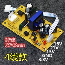 Zhongjiu six DVB-9 receiving set-top box switch power board 3 3v 15v 20v Universal four-wire