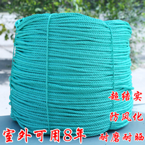 Outdoor rope Nylon rope Tied rope Wear-resistant clothesline drying truck brake rope Plastic rope Braided rope thick