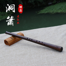 Chu Yin short flute musical instrument beginner old mahogany Xiao eight-hole adult portable mini portable ancient wind Xiao Su Xiao