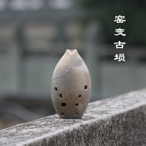 Chu Yin olive Xun ancient Xun ten holes beginner self-study introduction ancient style female adult Mini small musical instrument