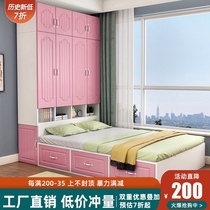 Tatami wardrobe one-piece storage multi-functional household small apartment type plate bed with cabinet Modern simple wardrobe bed