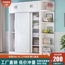 Wardrobe Modern simple sliding door Household bedroom solid wood storage rental room assembly economical simple large wardrobe