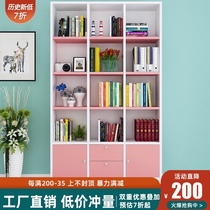 Bookshelf shelf Floor-to-ceiling simple household living room storage rack Free combination study Wooden bookcase Office bookcase