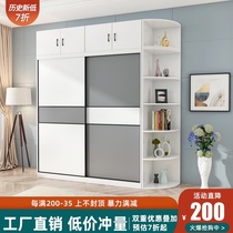 Wardrobe Modern simple sliding door Household cabinet storage simple sliding door Small apartment rental room wardrobe Bedroom