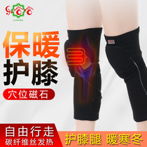 Electric heating knee pads Old cold leg pain artifact Charging leg pads Rechargeable knee joint cold massager fever