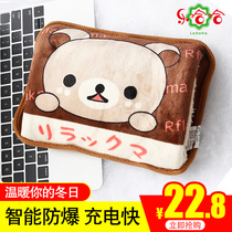 Hot water bottle rechargeable explosion-proof water injection large hand warmer cute flannel electric hand warmer female warm belly warm water bag
