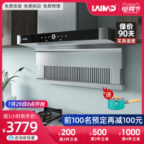 Germany LAIMD7 type range hood side suction range hood Household self-cleaning kitchen large suction smoke machine