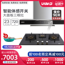 Germany LAIMD Lemede 9013S B12 large suction hood fierce fire three-eye gas stove smoke stove package