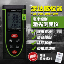 Charging high-precision handheld deep Dawei rangefinder outdoor laser ruler measuring instrument infrared voice electronic ruler
