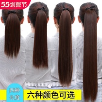 Fake Horsetail Emulation Hair wig woman long hair grab clip strap straight hair wig tail braid double down natural short high and low