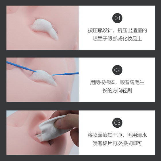 접목 된 속눈썹 세정 청소 무스 비 직장 청소 버블 속눈썹 속눈썹 청소 액체 심기 그리스를 제거하기위한 특수 도구 접목 된 속눈썹 세정 청소 무스 비 직장 청소 버블 속눈썹 속눈썹 청소 액체 심기 그리스를 제거하기위한 특수 도구