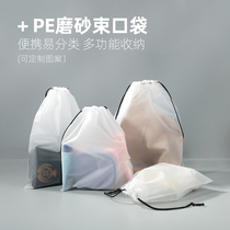 Plastic drawstring small bundle pocket custom transparent waterproof takeaway packaging storage bag custom logo drawstring PE bag