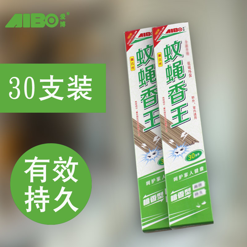 爱博蚊蝇香王 卫生间家用酒店KTV驱蚊蝇 5盒装150支檀香型产品展示图1