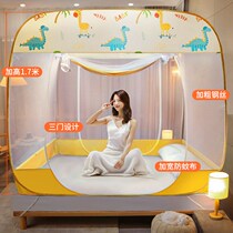 2022 New-free installation of Mongolia Pack mosquito nets Home square top folding veins without bracket children anti-fall