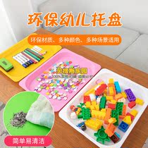 Tray rectangular anti-drop storage box lid plastic household fruit snack tray building block finishing plate