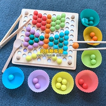 Kindergarten clip beads Montesse early education teaching aids childrens educational toys concentration fine action training 2 years old 5