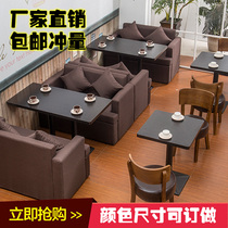 Customized sofa deck Western food cafe sofa table and chair combination milk tea dessert Steak Pizza restaurant sofa table and chair