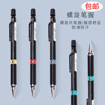 Imported from Japan zebra DM5-300 automatic pencil zebra drawing pencil 0 3 0 5 0 7 0 9