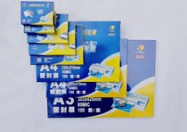 Qianfan A4A3 over-adhesive film 3 inch 5 inch 6 inch 7 inch photo plastic film over plastic film Paper