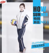 Shenyang Middle School Students Unified Autumn School Uniform Suit Sportswear Girls Blue and White