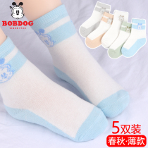 Childrens socks spring and autumn thin newborn baby 0-1 year old boy childrens cotton socks summer baby socks