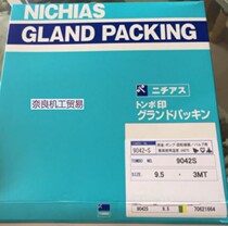Japan NICHIAS fiber packing TOMBO No 9042-S Price negotiation
