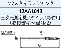 Japan Sampoong 12AAC741 stylus