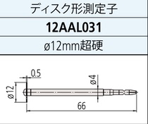 Japan Mitsufeng Roughness Instrument Needle 12AAC731