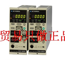 Original CDA-900A signal amplifier KYOWA Co