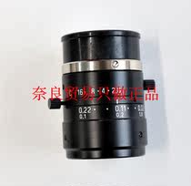 Myutron Megapixel Low Distortion CCTV Lens FV2020