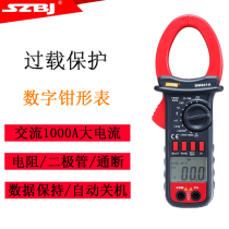 Binjiang BM801A Digital Clamp Multimeter DC Voltage 1000V AC Current 1000A Break Beep