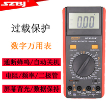 Binjiang DT9205A Digital Multimeter Capacitor Full Protection Burn-free Beep 930F Four and a Half Bits